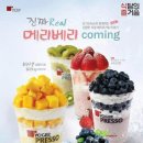 마녀아이스크림