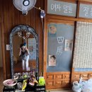 인기척 게스트하우스 이미지