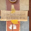 동근민박 이미지