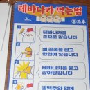 생 마차 이미지