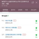 (주)투어플라이 이미지