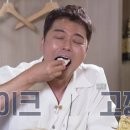 봉하깡통구이 이미지