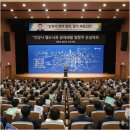 살기좋은도시안양,산 | 안양 시민의 염원! '살기 좋은 안양'을 위한 철도 혁명, 이젠 현실로!