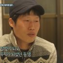 [삼시세끼 어촌편] 1박2일 손님으로 왔다가 눌러 앉게 된 스토리 이미지