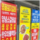 선달네숯불갈비 이미지
