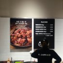 미스터촌닭 이미지