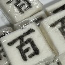 동동이네설기 이미지