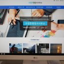 다정한 행정사사무소 이미지