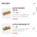 압구정김밥 네이버블로그