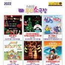 의정부우리소극장 이미지