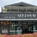 오리산단5로 이미지