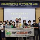 농업회사법인 서당골 이미지