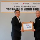 밀알복지재단 이미지