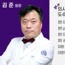 다솜가정의원 이미지