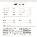 코오리 네이버블로그