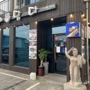 제주 협재 숙소/ 코드 펜션 에어비앤비 리뷰 (+담다 보말칼국수 )