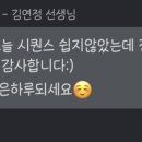 소노필라테스