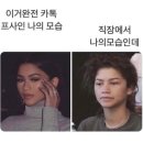 (주)파파소프트 | 2025년 8월 일상(2) : 만성 피로와 함께하는 맛난 일상😴💤