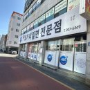 오거리밀면 | 하단역 근처 칼국수•밀면 맛집 <오거리밀면 전문점> 솔직한 후기