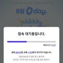 자담치킨동탄 - 화성시 여울로2길 4 | 자담치킨동탄