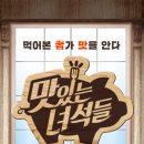 신성루 이미지