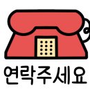 2구역부동산공인중개사사무소 이미지