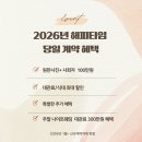 융건로 | 수원예식장 투어｜에뜨왈드포레 웨딩홀 후기 (예식 동선·연회장)