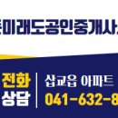 더원복공인중개사사무소 이미지
