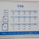 프린트카페목동역점 이미지