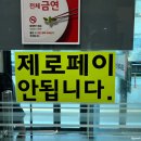 수가성 순두부 | 원주 개운동 로컬 맛집 수가성순두부 본점 내돈내산 솔직후기