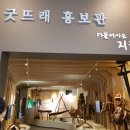 부여종합에어컨 이미지