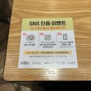 행진푸드 | 이대서울병원 지하 1층 푸드코트 푸드엠파이어 순두부 짬뽕
