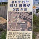 노루목길2 이미지