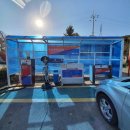 옥천셀프주유소 이미지