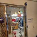 스트레스받았을 때 먹으러가는 안암 맛집 &#39;콩뼈숯뼈감자탕&#39;에서 뼈찜 먹어본 후기(내돈내산)