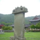 고국상산