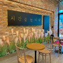 [영등포] 시간을들이다 : 크림 빵빵한 크루아상 전문점 (양평역 카페, 문래동 베이커리)