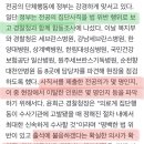 전공의 공백에 대형병원 마비, 경찰 "파업 주동자 구속 검토" 이미지