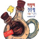 그림책씨앗교육연구소 이미지