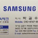 여월공인중개사사무소 이미지