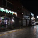 해시계 오락실 이미지