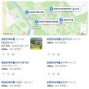 호계성당입구 | 2025년 1월 10일 KBS &#39;2TV 저녁 생생정보&#39; 방송 소개