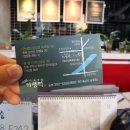 한옥마을 기정떡 이미지