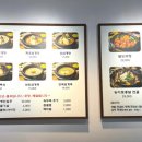 보인삼계탕(주) 이미지