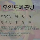 우인 이미지