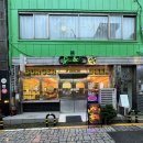 요거프레쉬 부평점 | 부평 그랩어비 - 평리단길 수제버거 맛집
