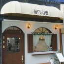 지아김밥 이미지