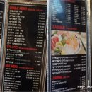 스시제이 이미지