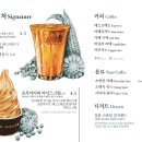 옥이랑커피 이미지