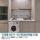 더킹부동산중개 이미지